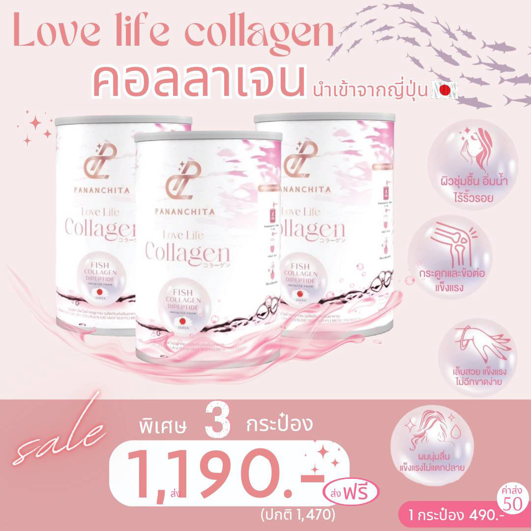 Collagen